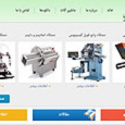 طراحی سایت نیاوران کهن آسیا