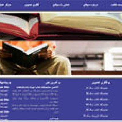 طراحی سایت بازرگانی سپلای