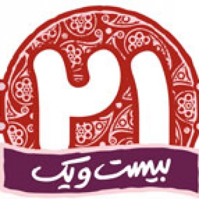 طراحی وب سایت شرکت دریاتجارت الماس به اتمام رسید