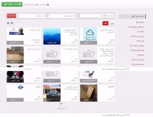 طراحی سایت نیازمندی ها